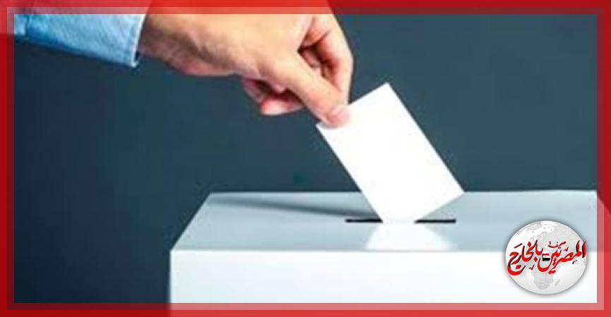 المصريين بالخارج