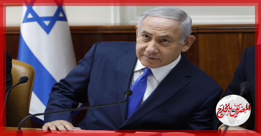 نتانياهو