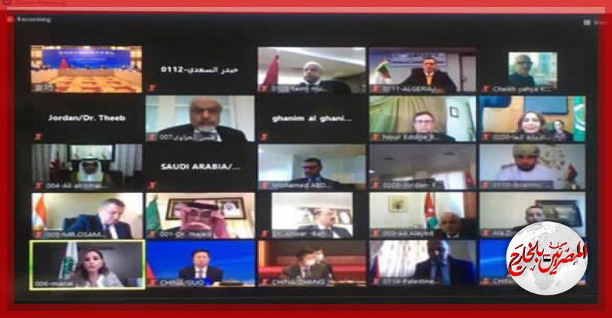 الدورة الرابعة لندوة التعاون العربي الصيني في مجال الاعلام