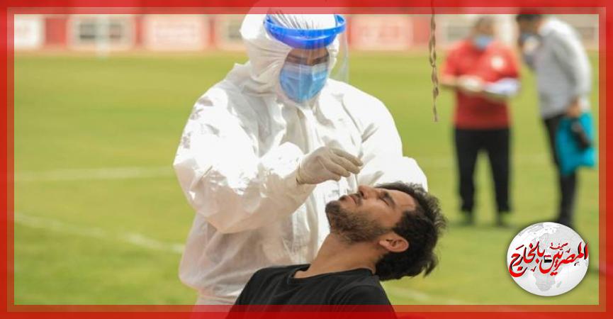 مسحة كورونا 