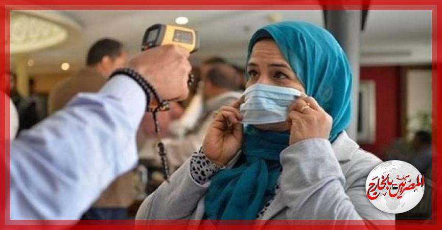 المصريين بالخارج