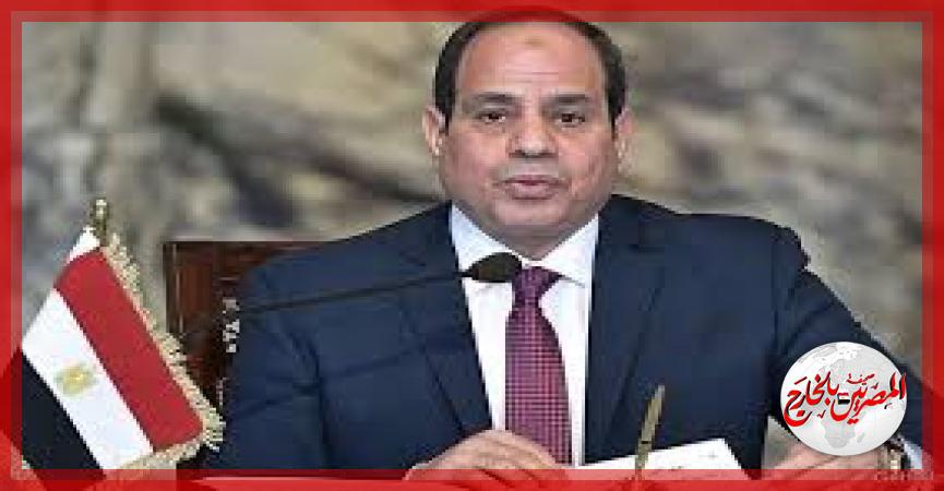 الرئيس السيسى