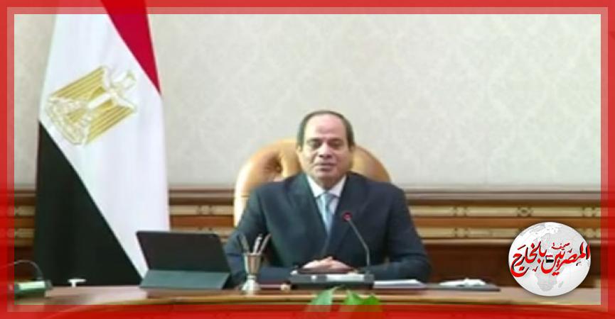 المصريين بالخارج