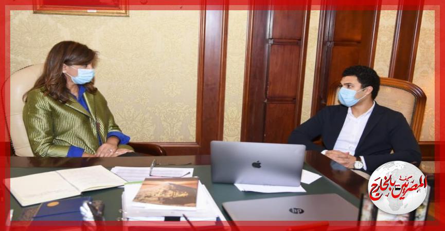 المصريين بالخارج