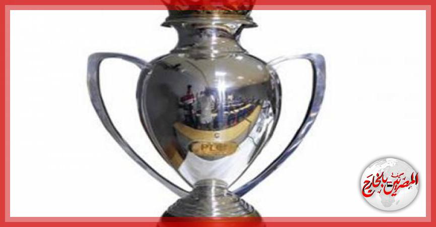 كاس السوبر المصرى