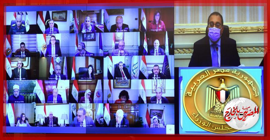 المصريين بالخارج