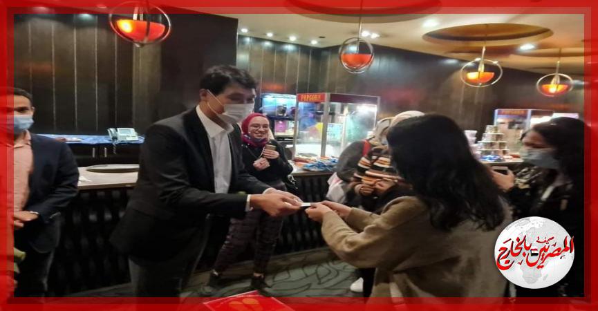 المصريين بالخارج