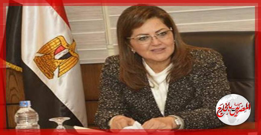 المصريين بالخارج