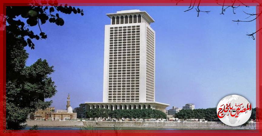 المصريين بالخارج