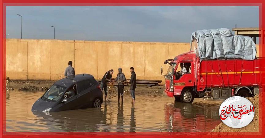 المصريين بالخارج