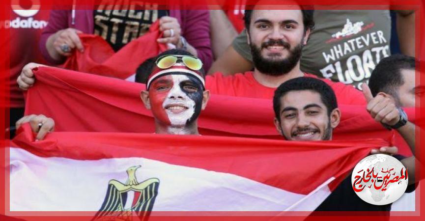 المصريين بالخارج