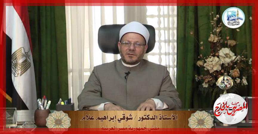 المصريين بالخارج