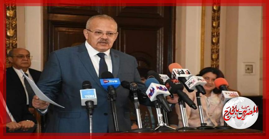 المصريين بالخارج