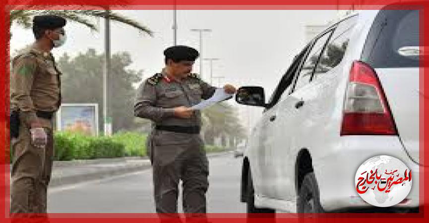 الامن السعودى