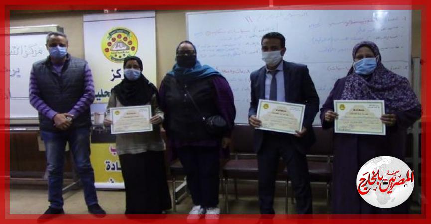 المصريين بالخارج