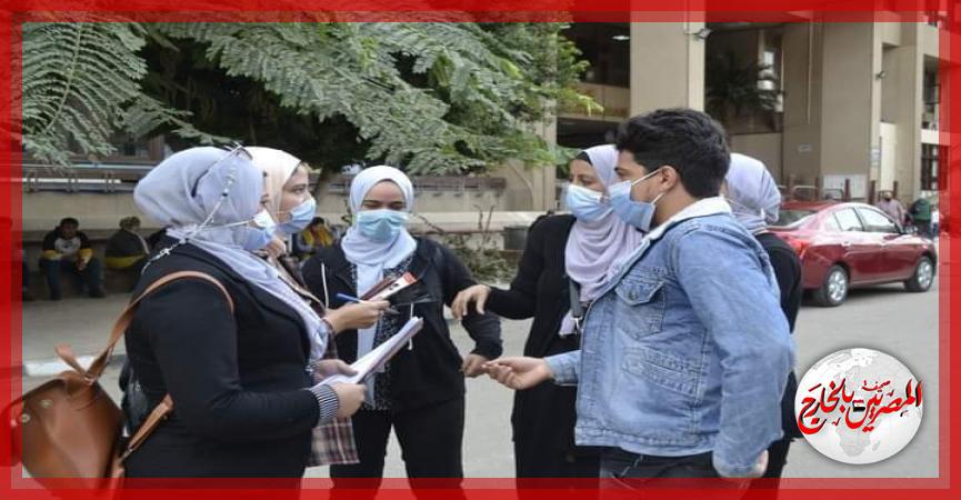 المصريين بالخارج