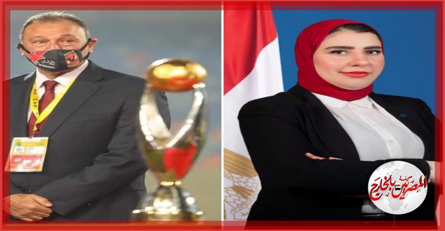 المصريين بالخارج