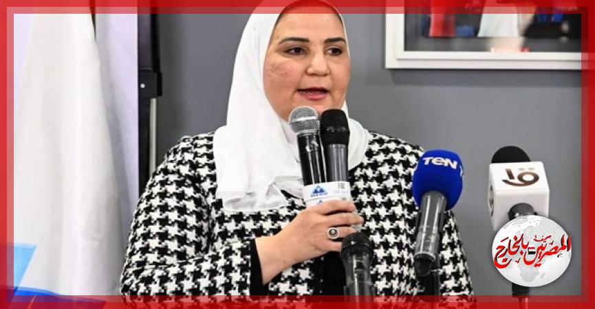 المصريين بالخارج