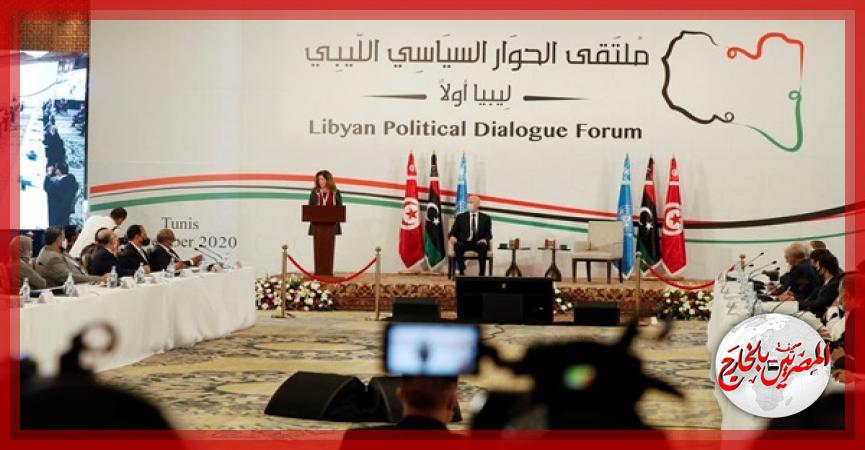 المصريين بالخارج