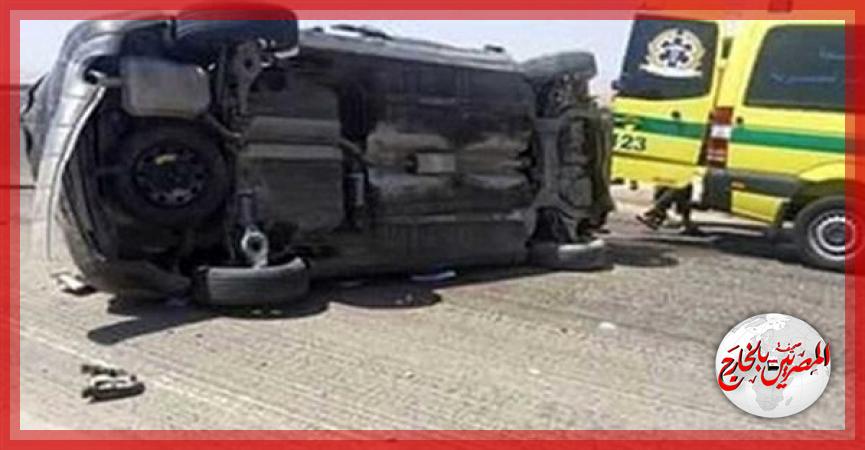 المصريين بالخارج