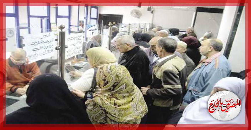 المصريين بالخارج