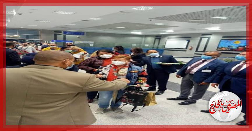 المصريين بالخارج