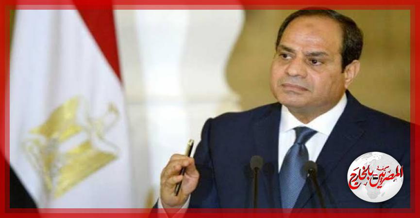 المصريين بالخارج