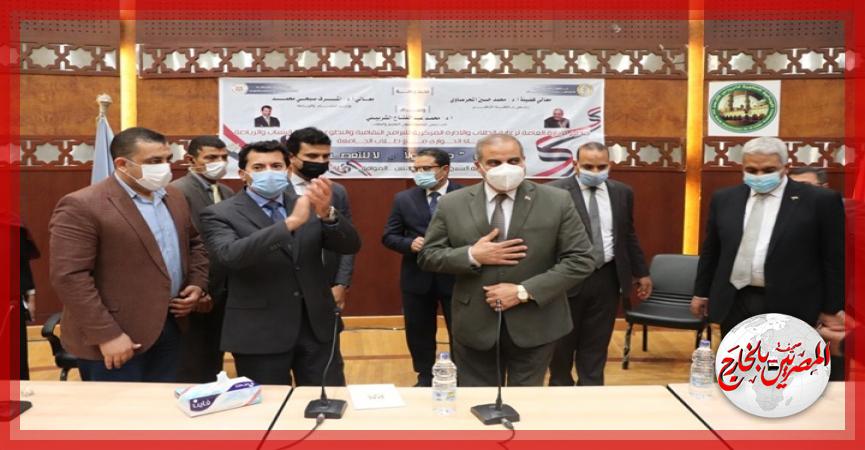 المصريين بالخارج