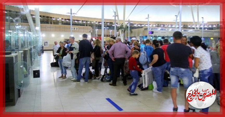 المصريين بالخارج