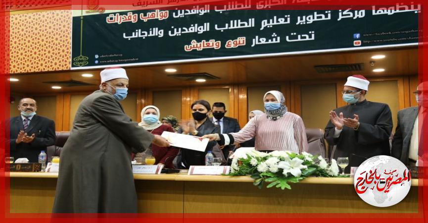 المصريين بالخارج