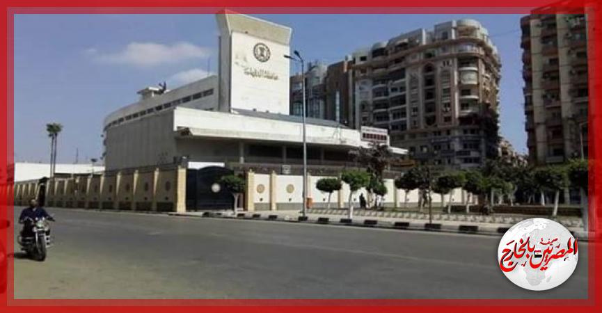 المصريين بالخارج