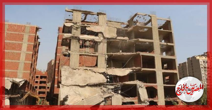 المصريين بالخارج