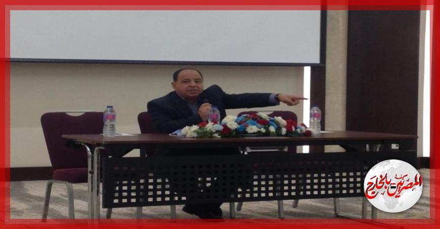 المصريين بالخارج