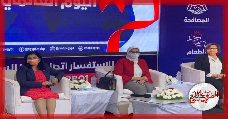 المصريين بالخارج