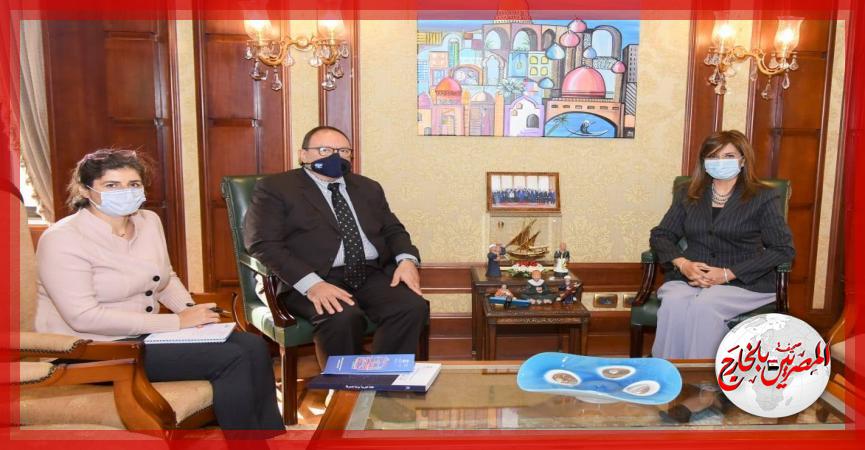 المصريين بالخارج