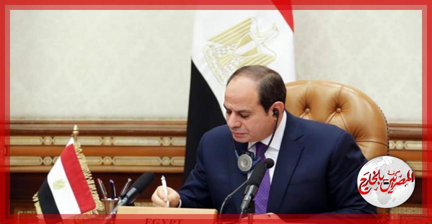 المصريين بالخارج