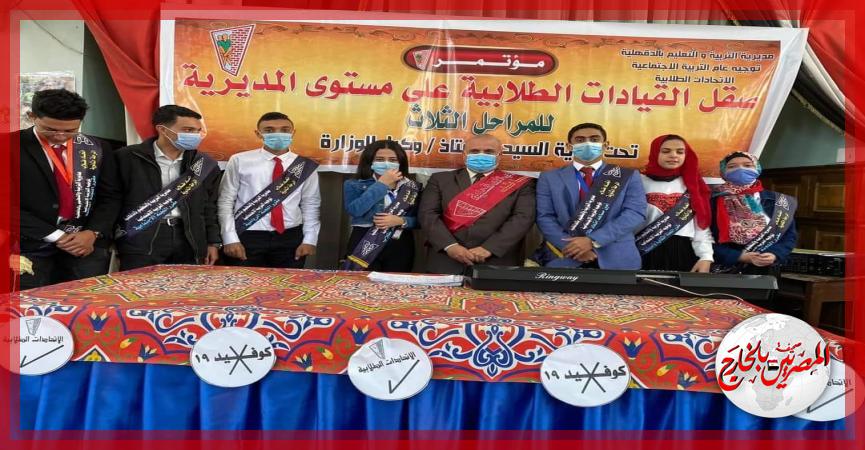 المصريين بالخارج