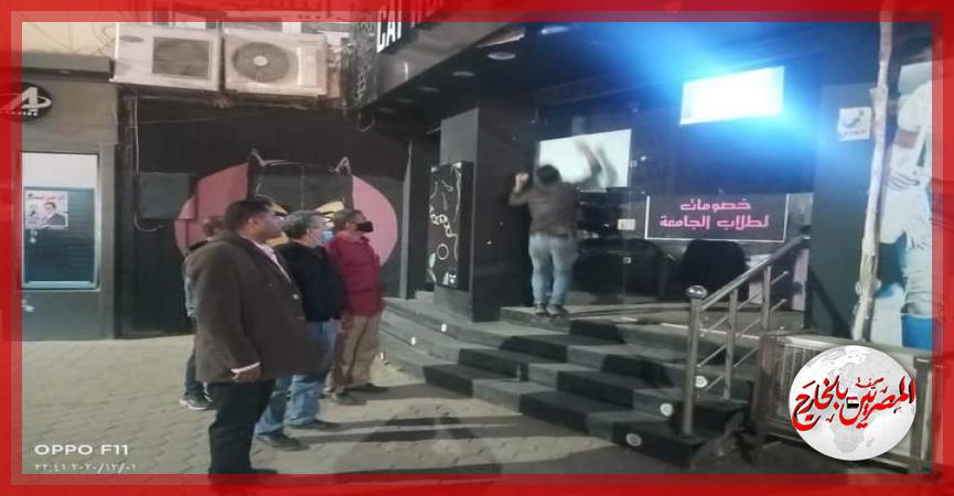 المصريين بالخارج