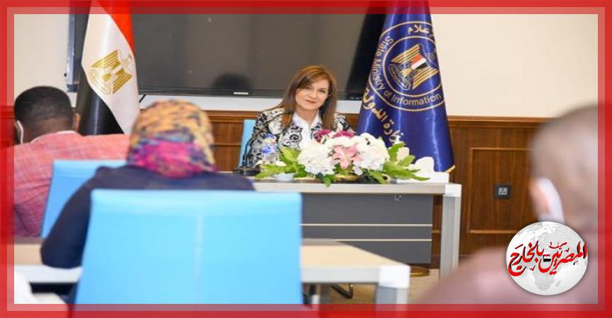 المصريين بالخارج