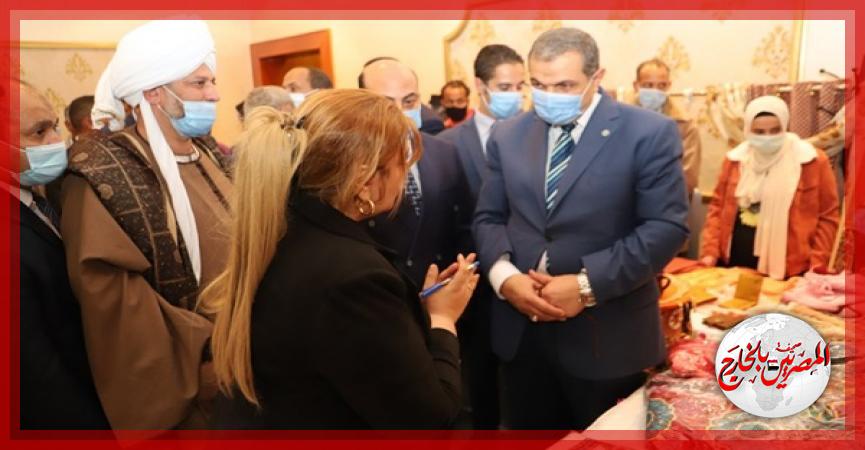 المصريين بالخارج