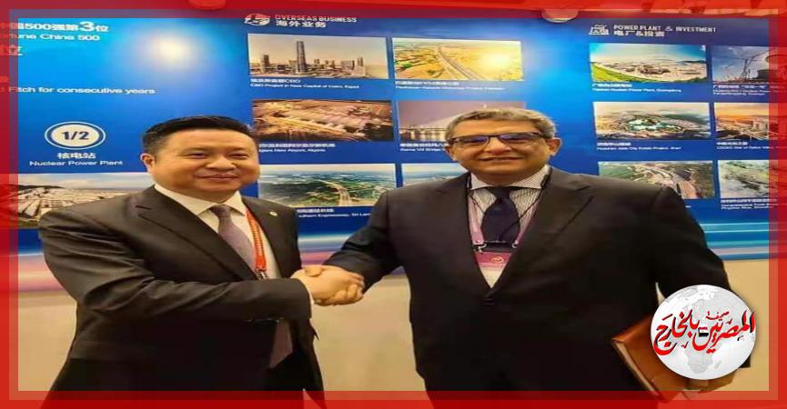 المصريين بالخارج