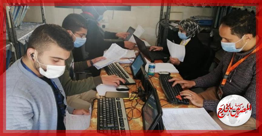 المصريين بالخارج