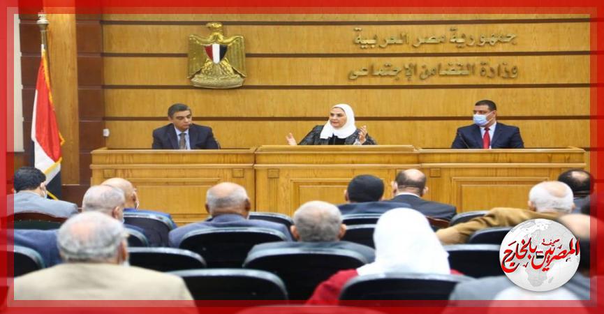 المصريين بالخارج