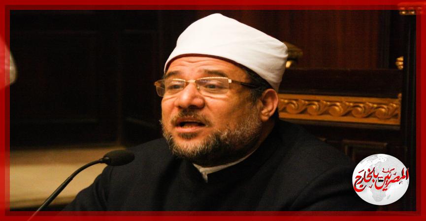 المصريين بالخارج