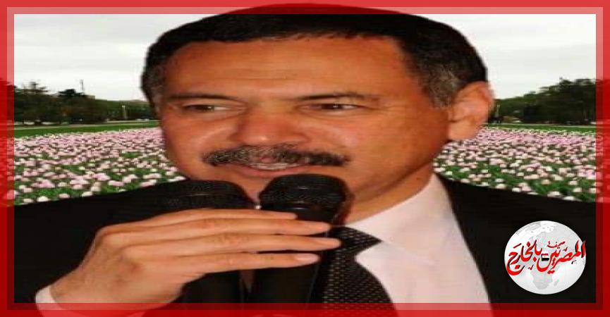 المصريين بالخارج