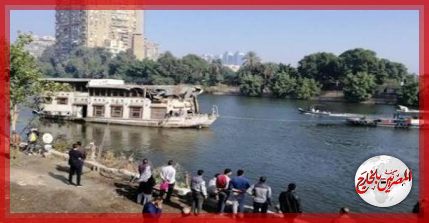 المصريين بالخارج