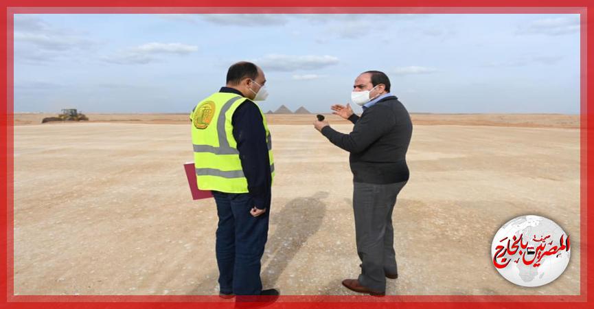 المصريين بالخارج