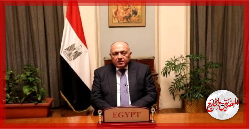 المصريين بالخارج