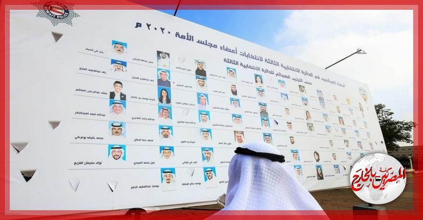 المصريين بالخارج