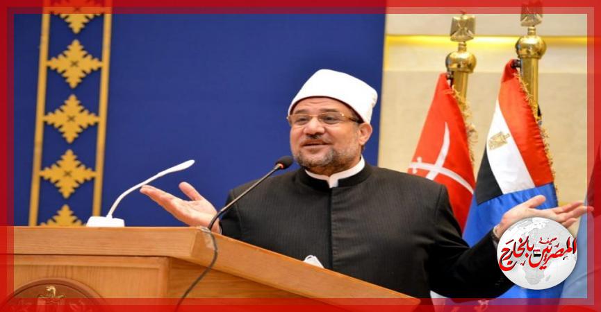 المصريين بالخارج